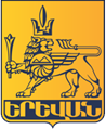 E-services portal of Yerevan Municipality
